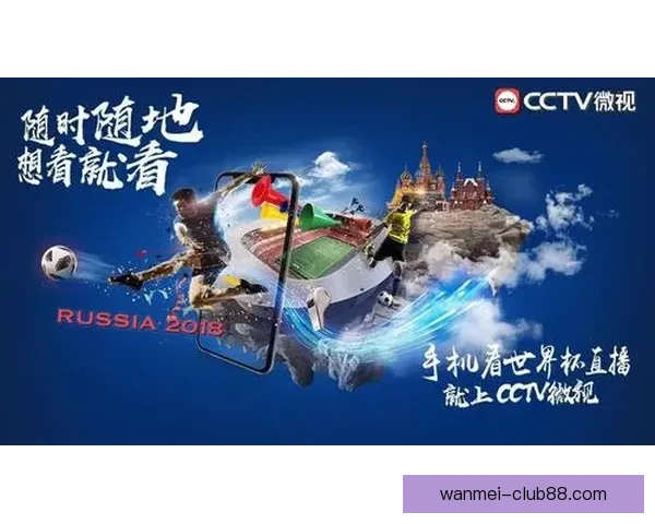 完美体育世界杯投注指南助你精准预测赛事结果稳稳盈利