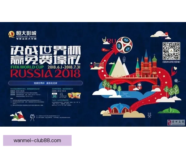 世界杯竞猜APP全新体验带你畅享实时赛况和精准预测提升游戏乐趣