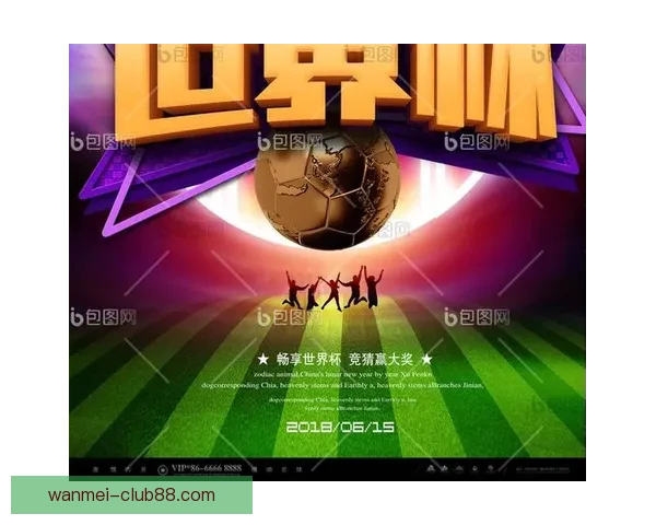 世界杯竞猜APP全新体验带你畅享实时赛况和精准预测提升游戏乐趣